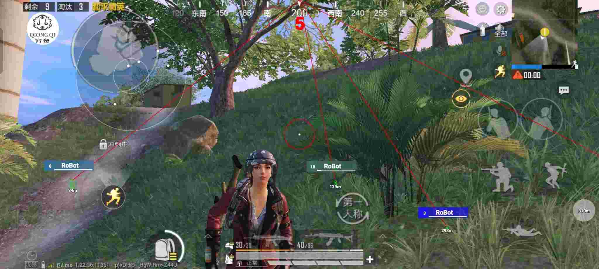 和平精英穷奇直装 - pubg透视会封吗辅助预览图